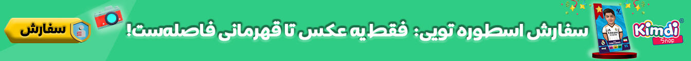 اسطوره تویی